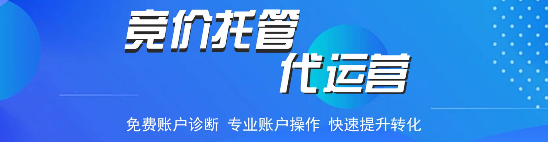 新罗sem开户